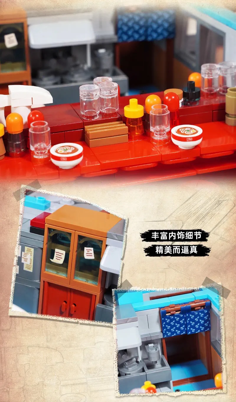 KEEPPLAY K20509 Naruto Yile Ramen Shop - YWOBB