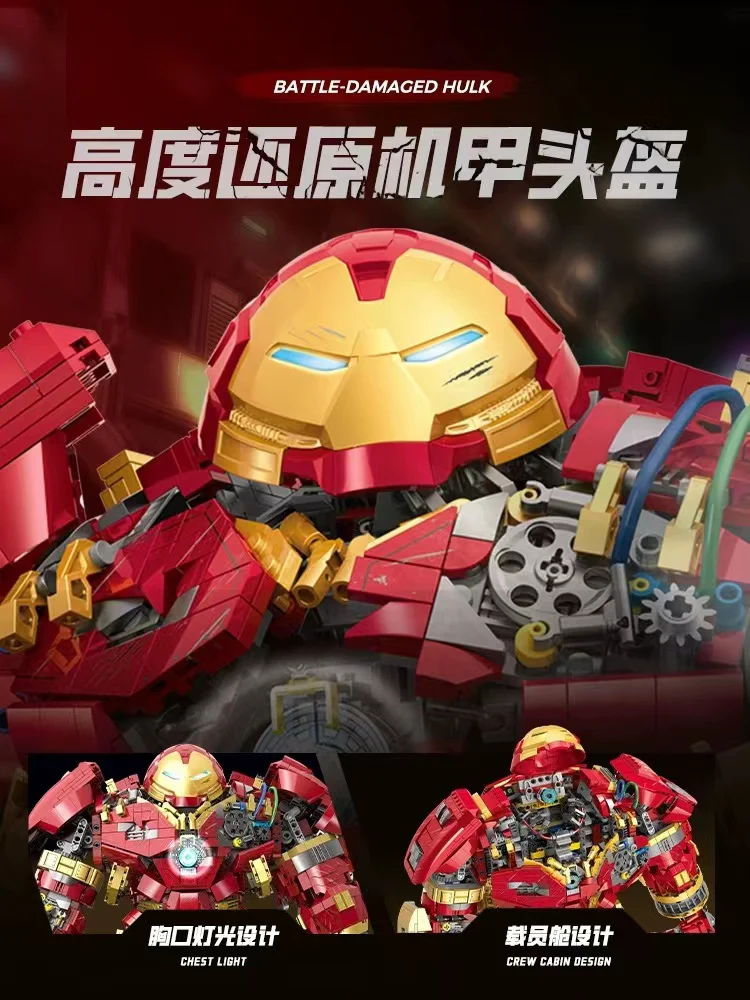 GULY 991 IRON MAN MK44 Hulkbuster - YWOBB