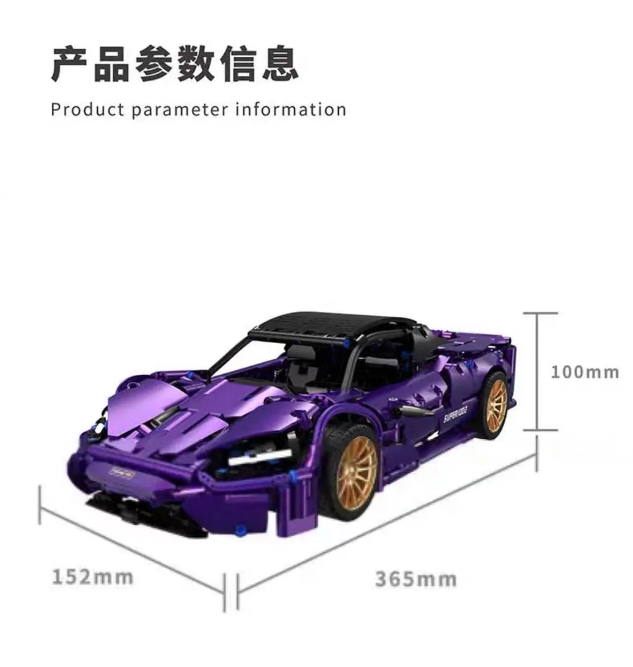 TUOMU T1002 1:14 Purple McLaren 720S - YWOBB