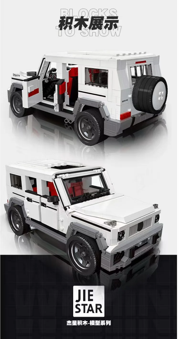 JIE STAR 92002 G65 AMG - YWOBB