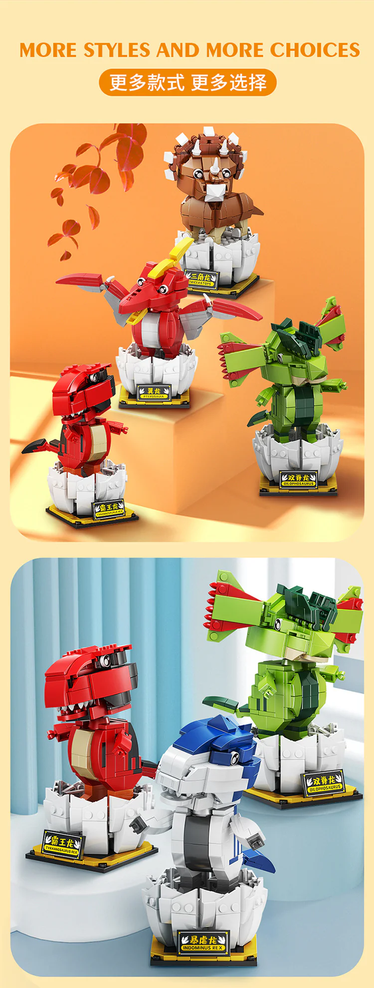 FORANGE FC8121-FC8125 Shaking head dinosaur - YWOBB