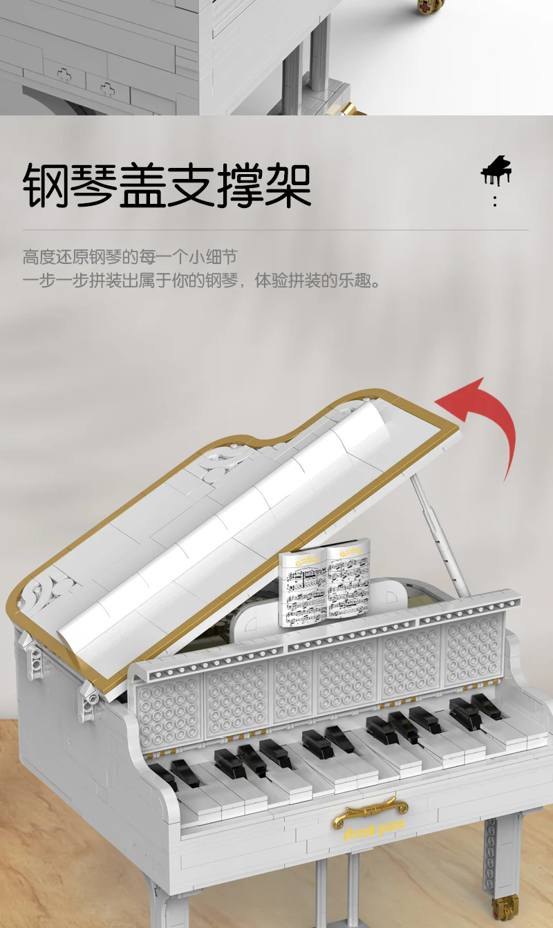 XINYU YC-21003 Dream Piano - YWOBB