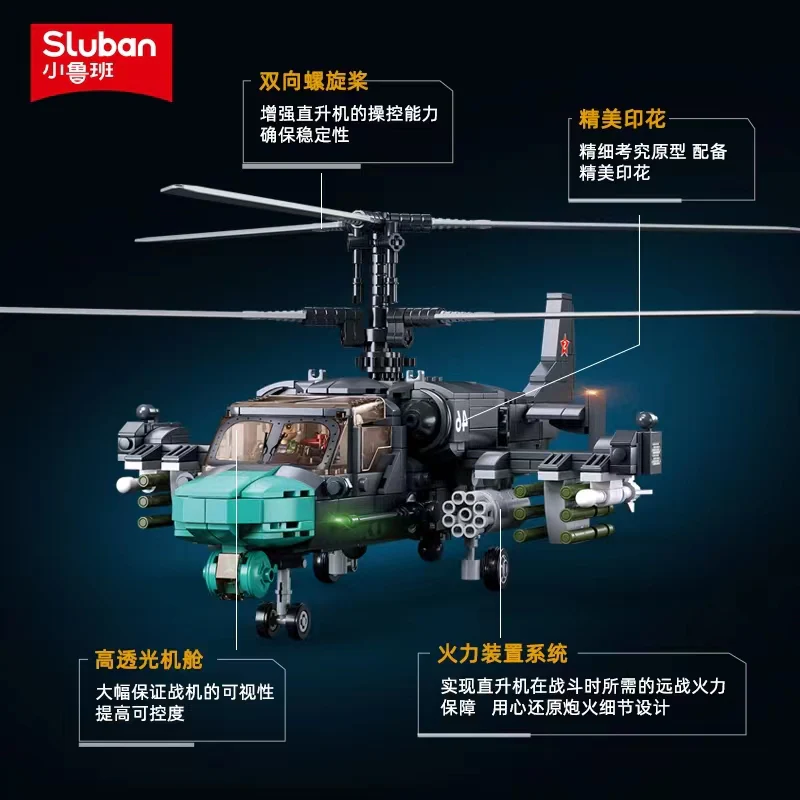 SLUBAN M38-B1138 KA 54S Armed helicopter - YWOBB