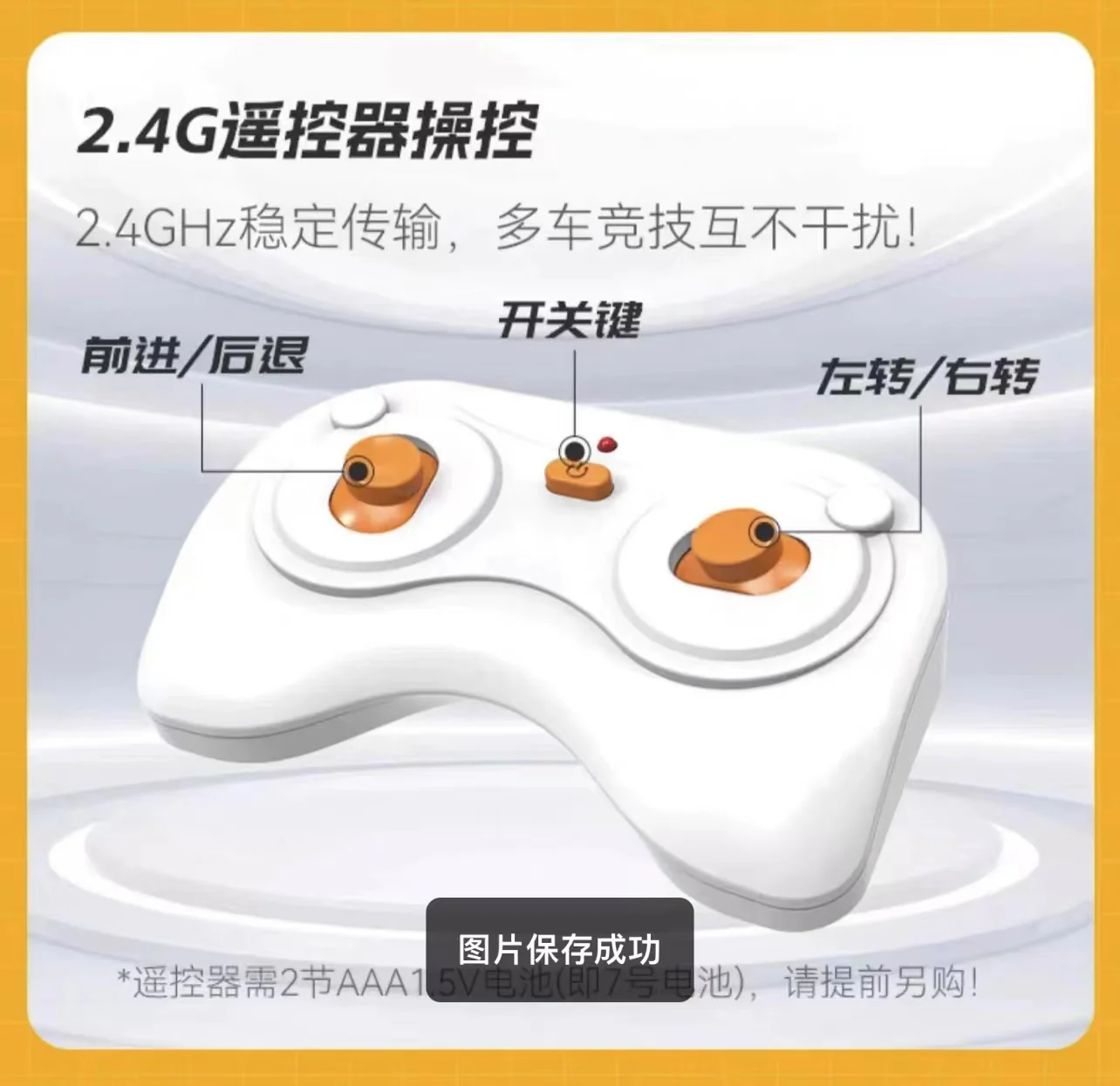 CADA C51083 Fantasma Race Car Koenigsegg Agera - YWOBB