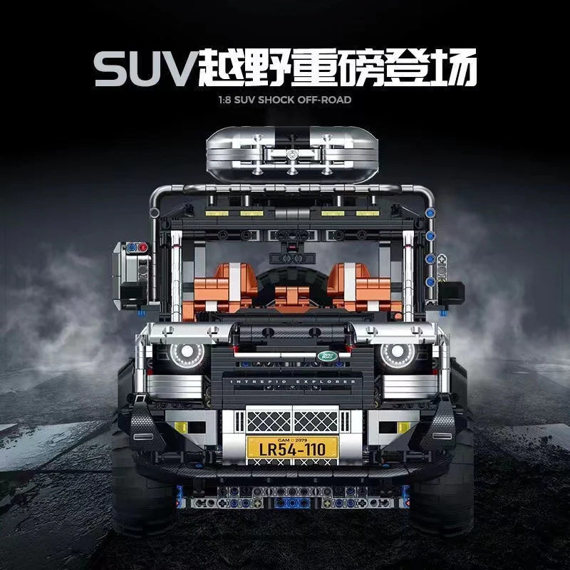 GULY 10620 WEISHI-110 Off-Road - YWOBB