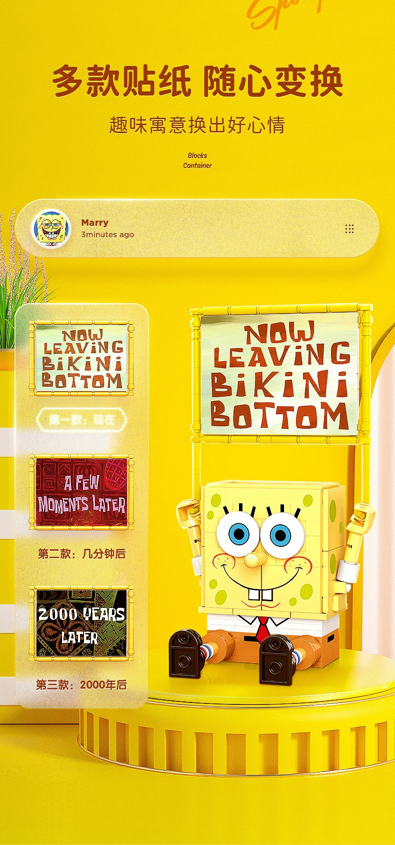 SEMBO 612202 SpongeBob SquarePants - YWOBB