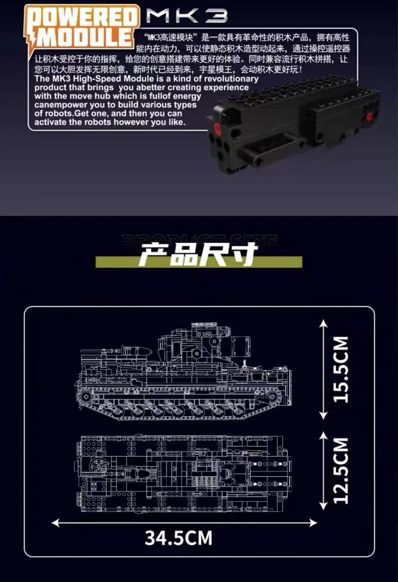 Mould King 20028 Karl Mortar - YWOBB