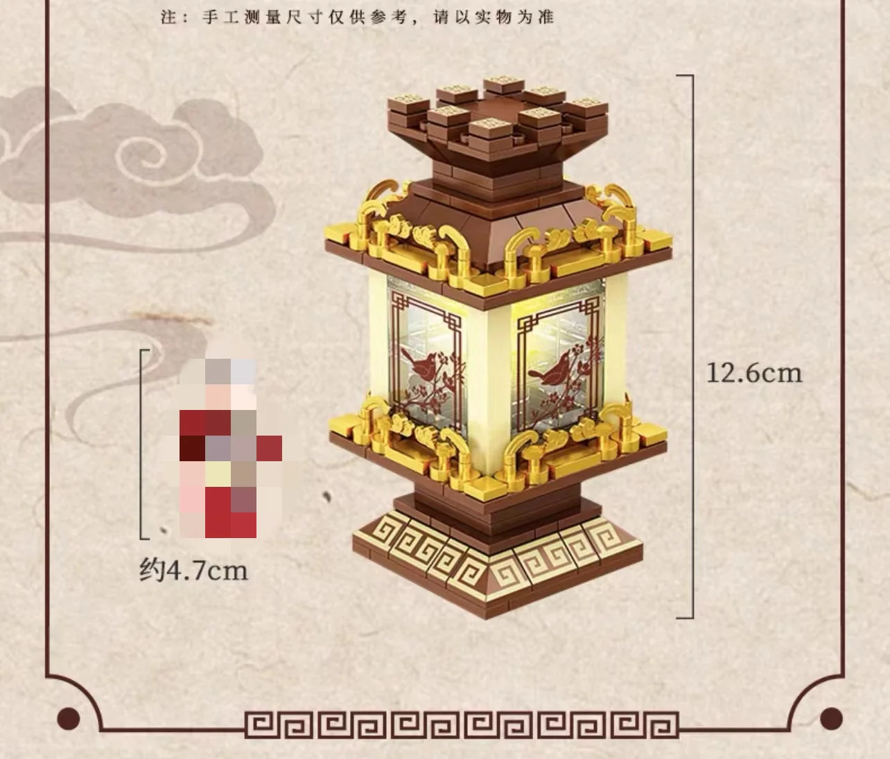 KAZI 81113 Palace Lanterns 4 in 1 - YWOBB