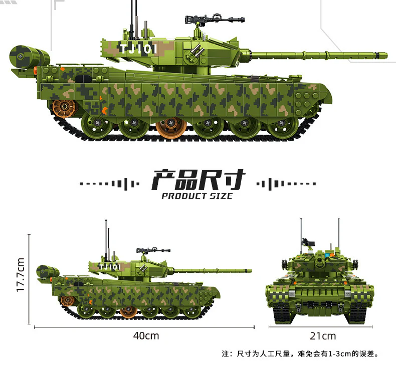PANLOS 632002 Type99 Main Battle Tank - YWOBB