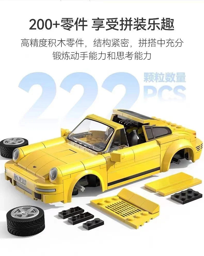CADA C51079 RUF CTR 2017 YellowBird - YWOBB