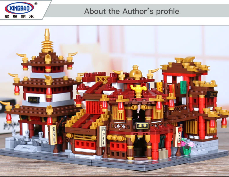 XINGBAO XB-01102 The Teahouse Library Cloth House Wangjiang Tower - YWOBB
