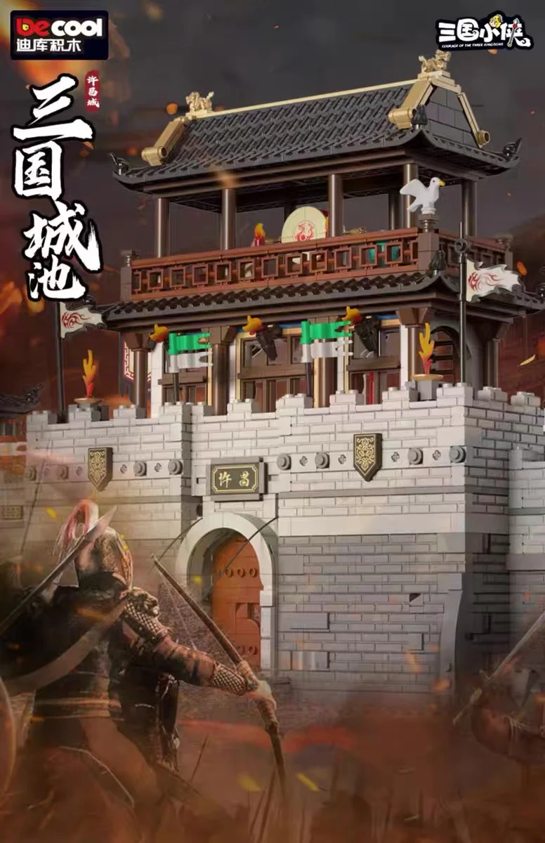 DECOOL 20510-20513A Three Kingdoms Castle - YWOBB