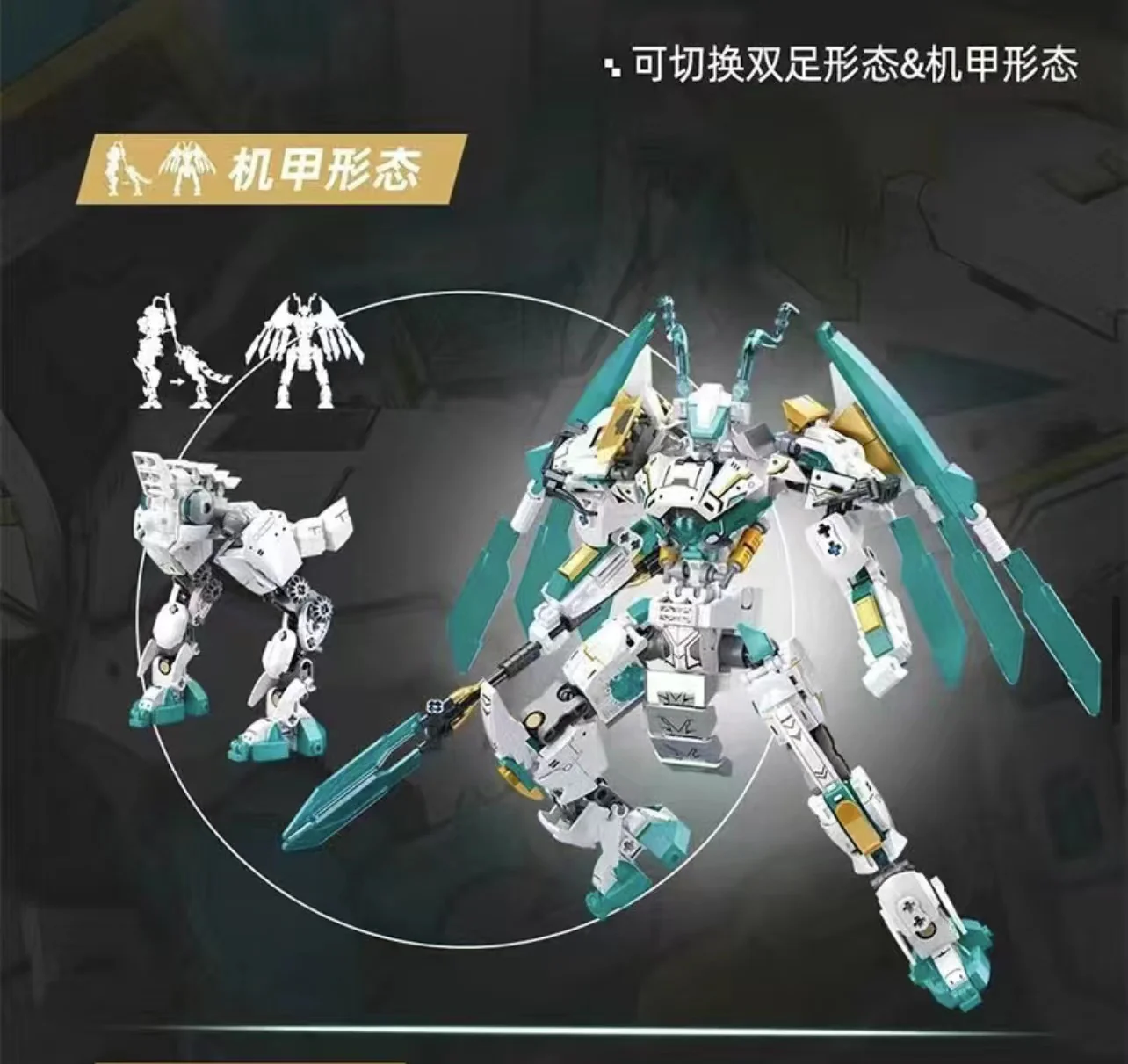 SLUBAN M38-B1059 Mecha White Dragon Horse - YWOBB