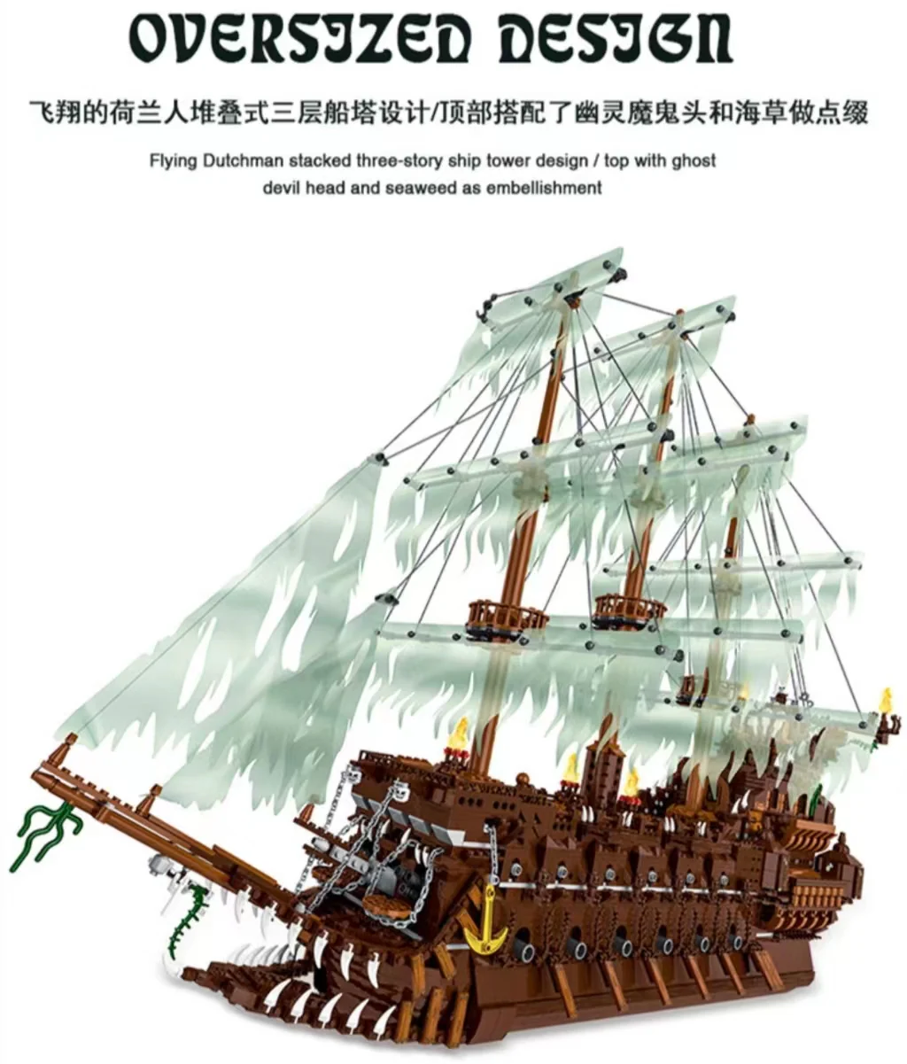 Mork 031013 The Flying Dutchman - YWOBB