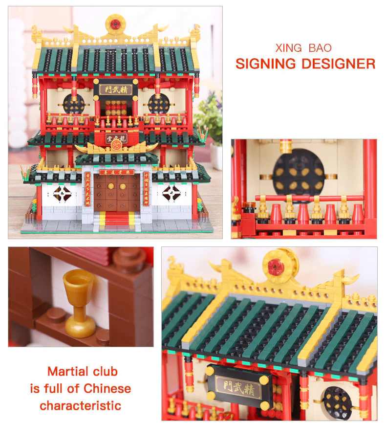 XINGBAO XB-01004 The Chinese Martial Arts - YWOBB