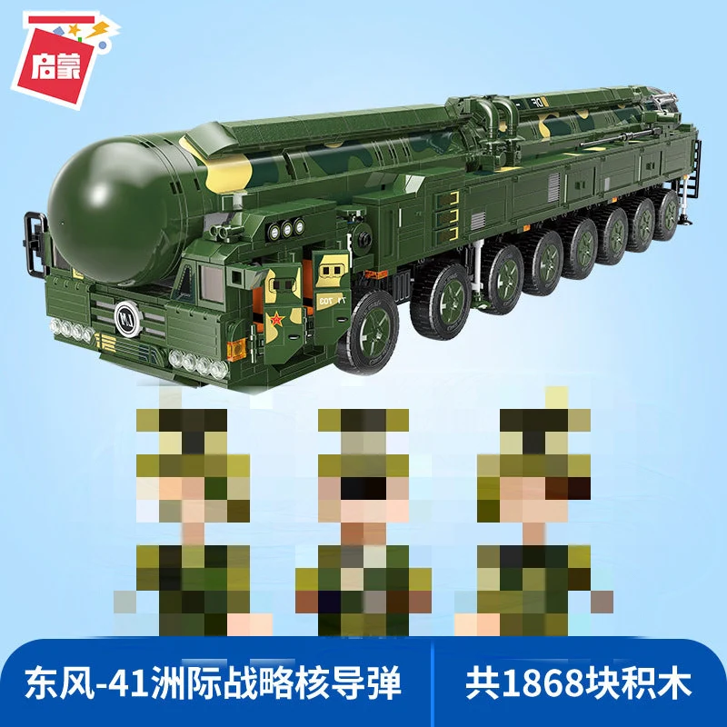 Qman 23012 DF-41 Ballistic Missile - YWOBB