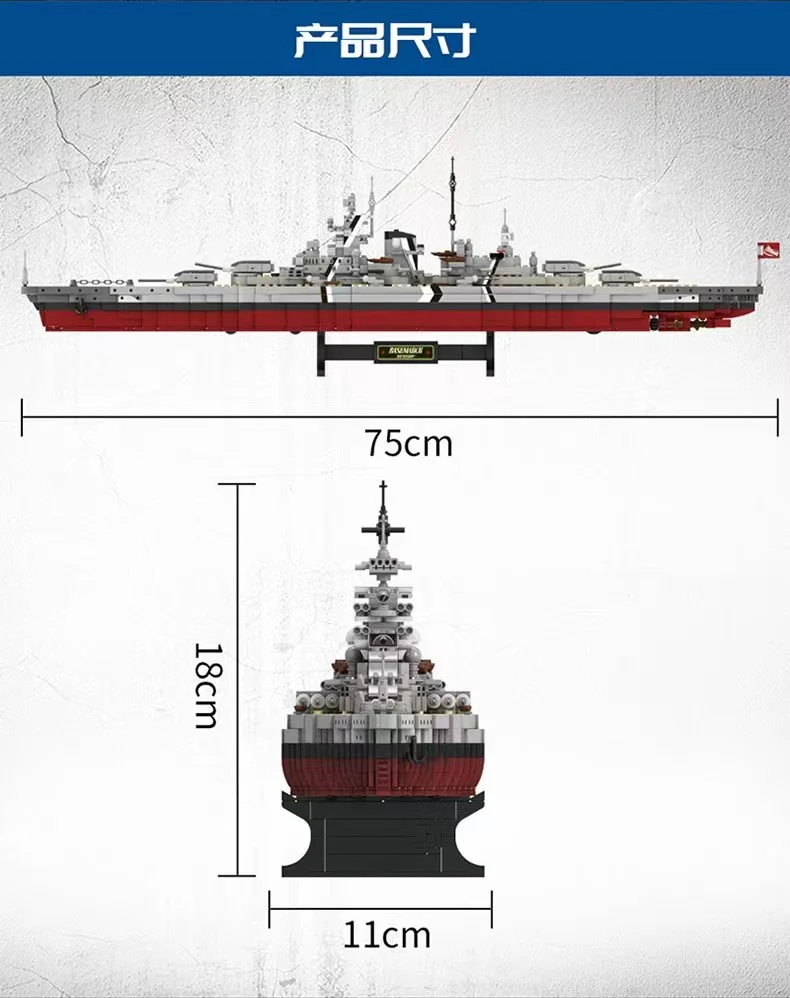 FORANGE FC4201 Bismarck Class Battleship - YWOBB