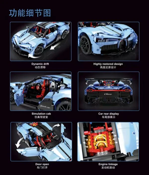 TGL T5027A 1:10 Bugatti Chiron - YWOBB