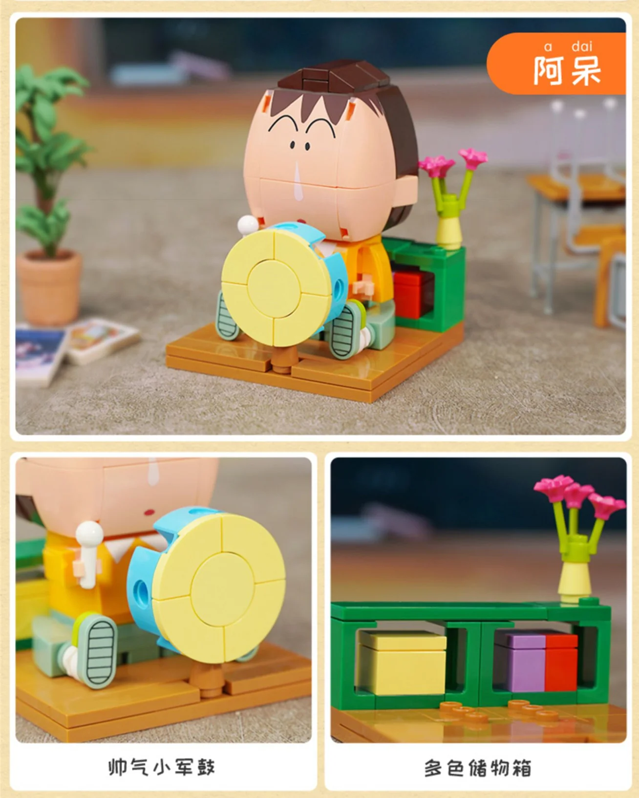 KEEPPLAY K20601-K20613 Crayon Shin-Chan - YWOBB