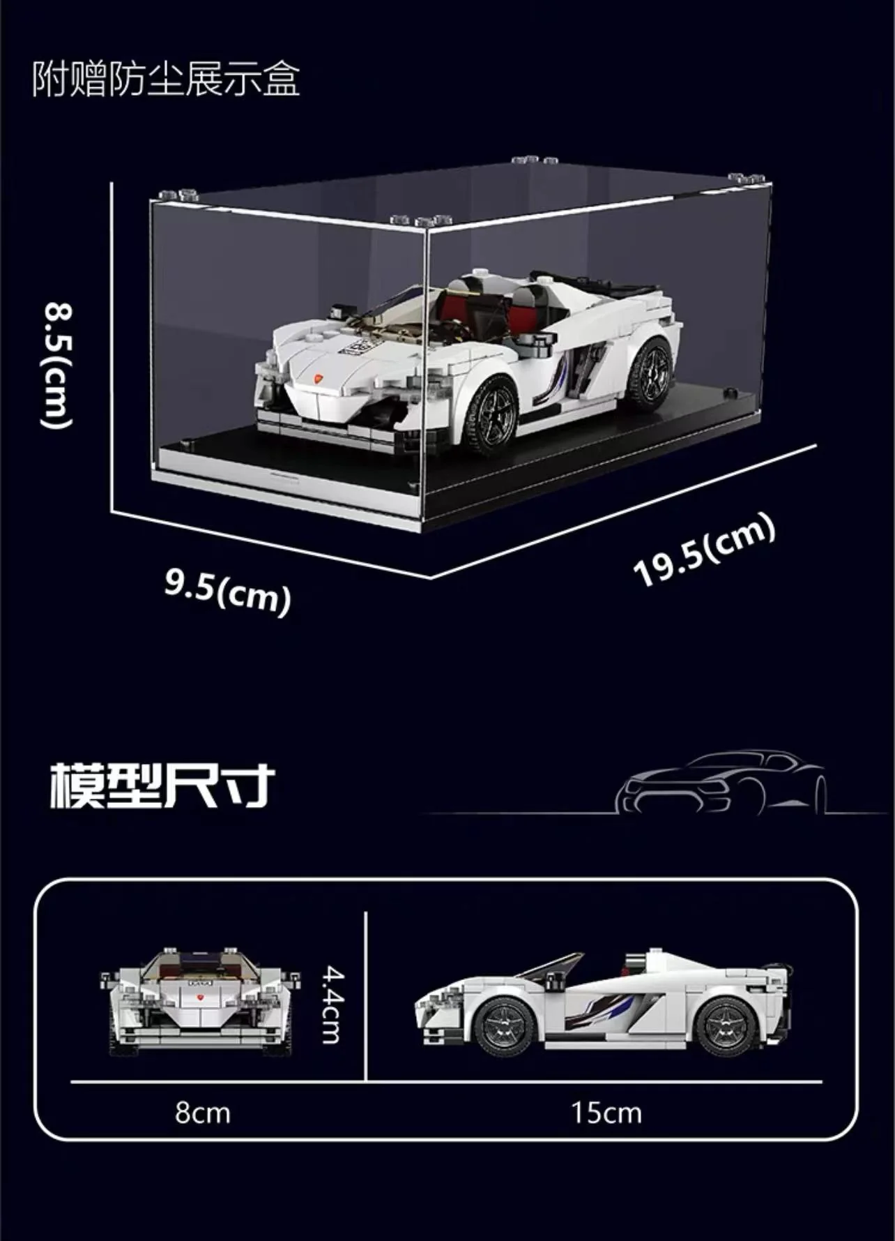 Mould King 27041-27044 Speed Champions - YWOBB