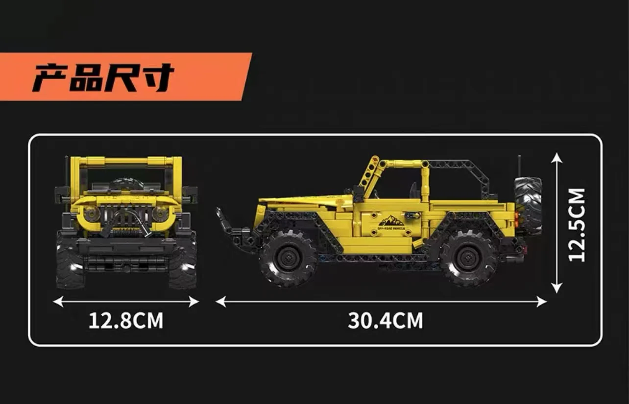 Mould King 15058 Wrangler PullBack Car - YWOBB