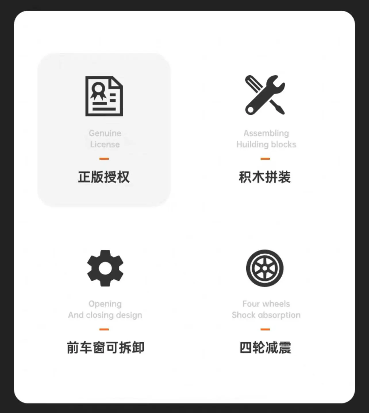 RASTAR 10120 Audi RSQe-tronE2 - YWOBB