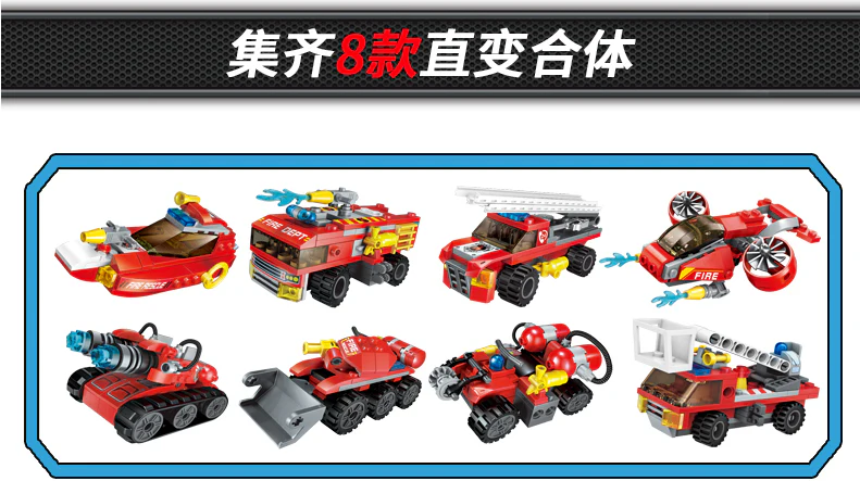 Qman 1805 Fire truck 8 in 1 - YWOBB