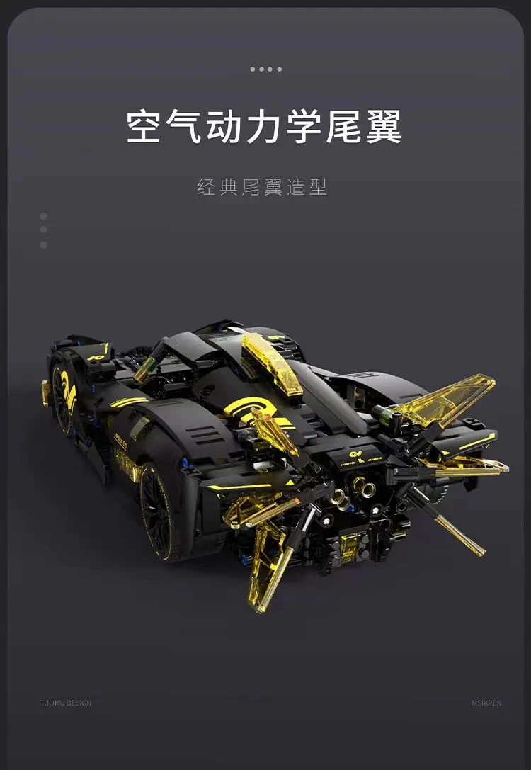 TUOMU T1006 EVO Supercar - YWOBB