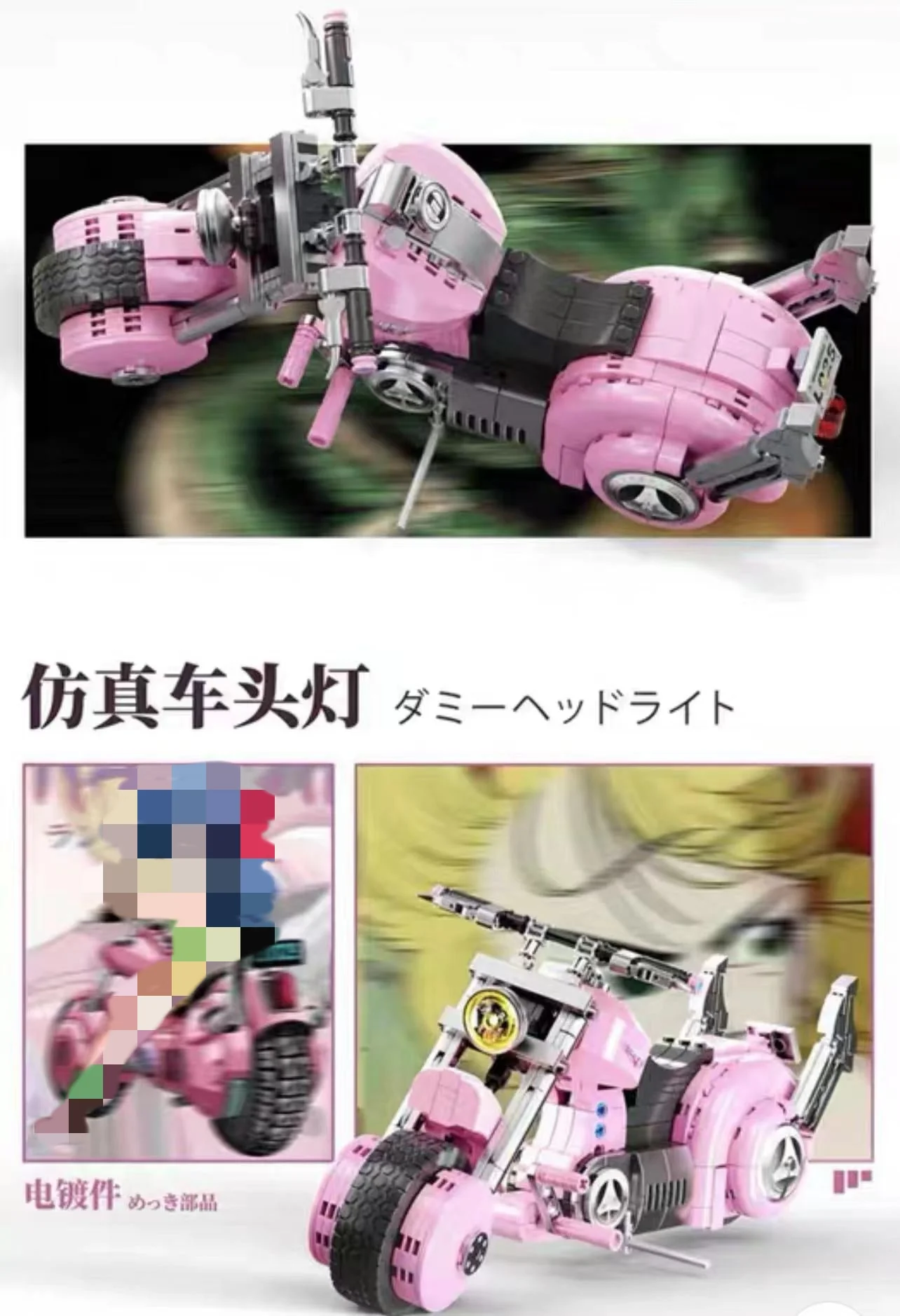 Small Angle JD002 Dragon Motobcycle - YWOBB