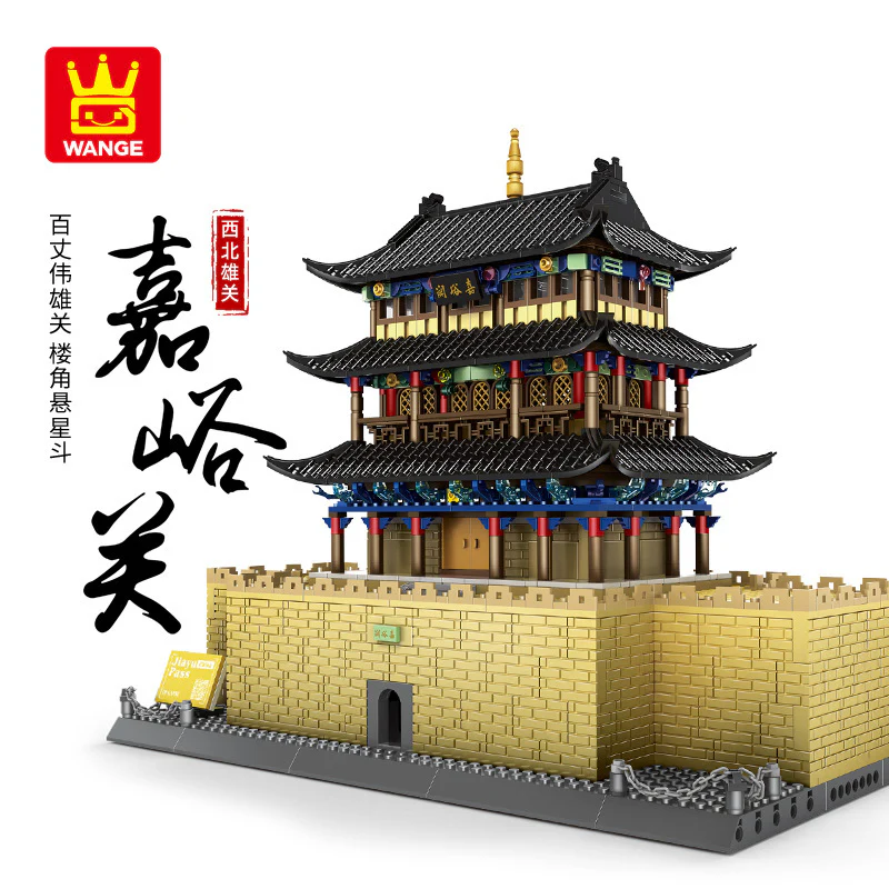 WANGE 6222 JIAYU PASS - YWOBB