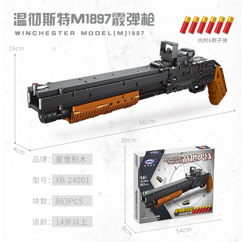 XINGBAO XB-24001/24002 Winchester Model ( M ) 1897 & Super Magnum - YWOBB