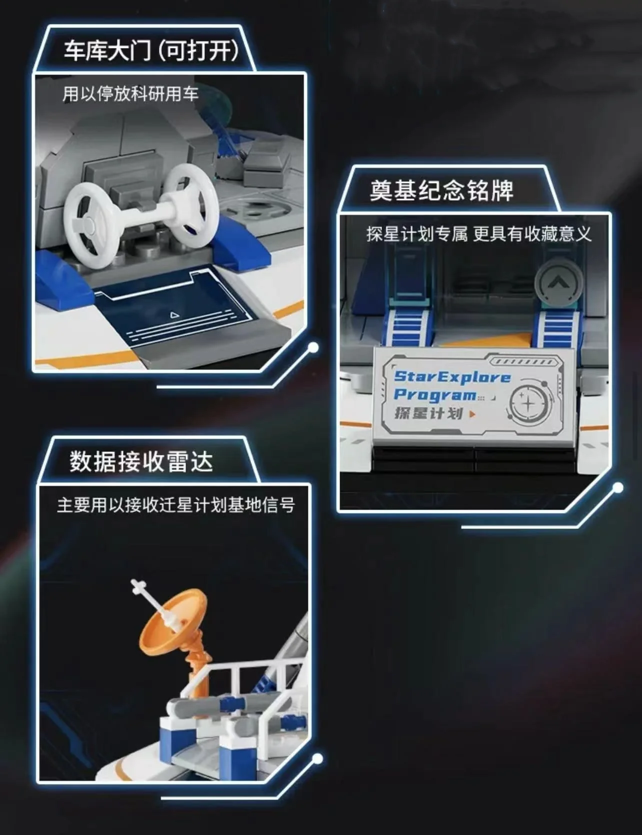 Wekki 506504 Starexplore Program - YWOBB