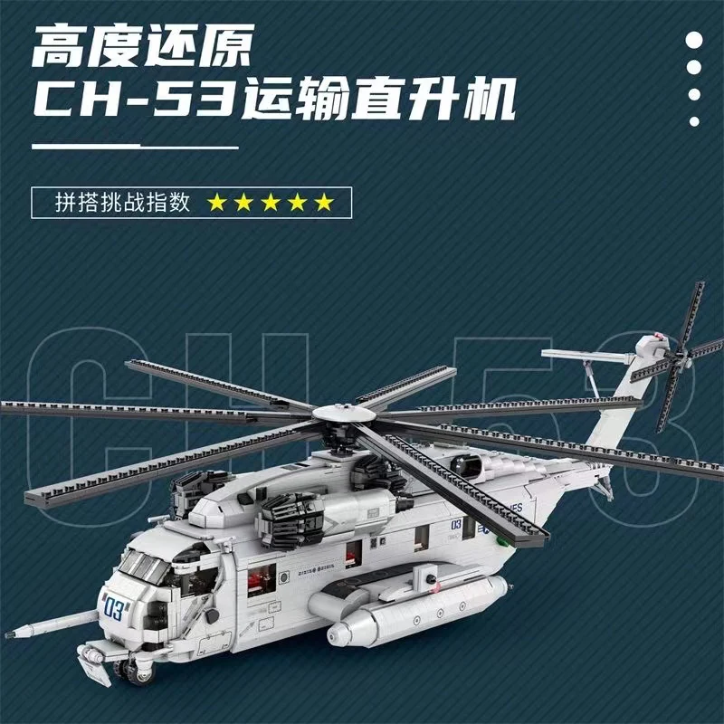 Reobrix 33037 CH-53 Transport Helicopter - YWOBB