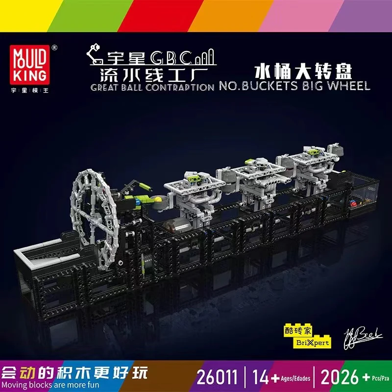 Mould King 26011 GBC Buckets Big Wheel - YWOBB