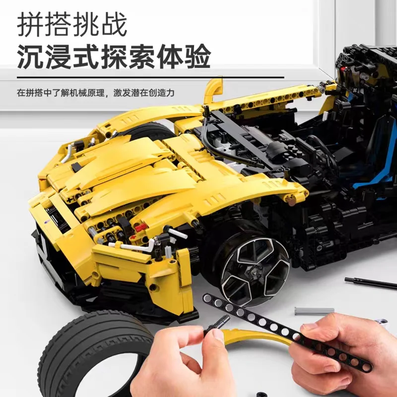 RASTAR 93510 93500 Maserati MC20 Nettuno - YWOBB