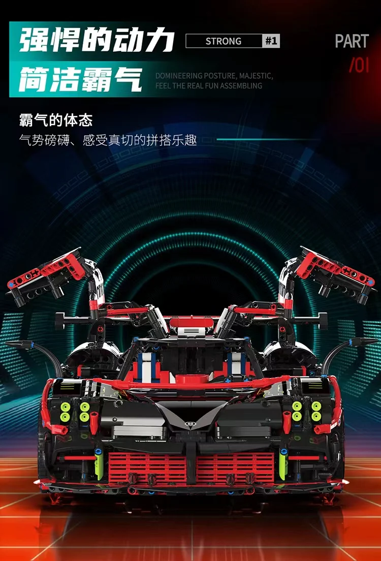 MOYU 88022 Pagani Huayra Imola - YWOBB