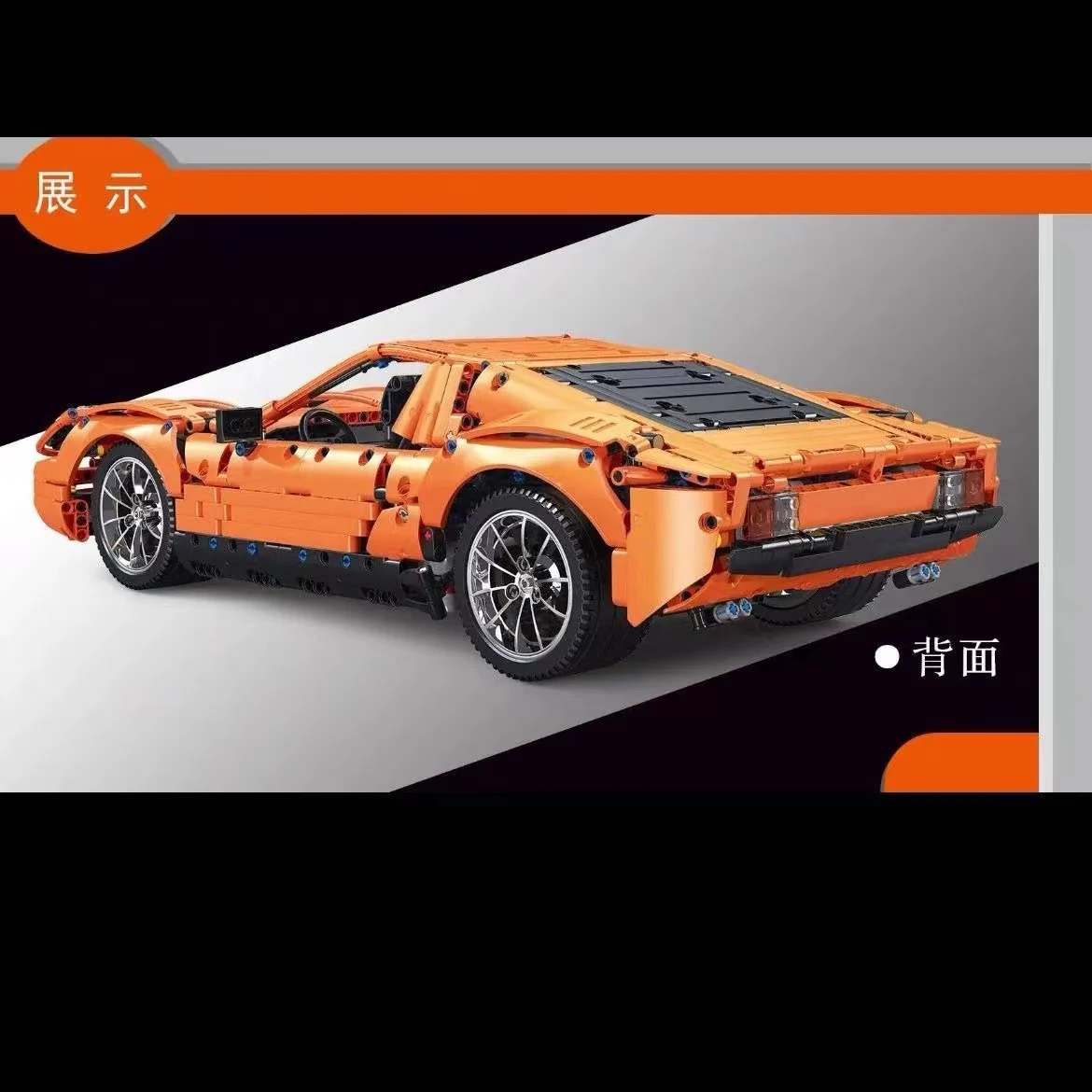 LISONG 66002 Lamborghini Miura SV - YWOBB