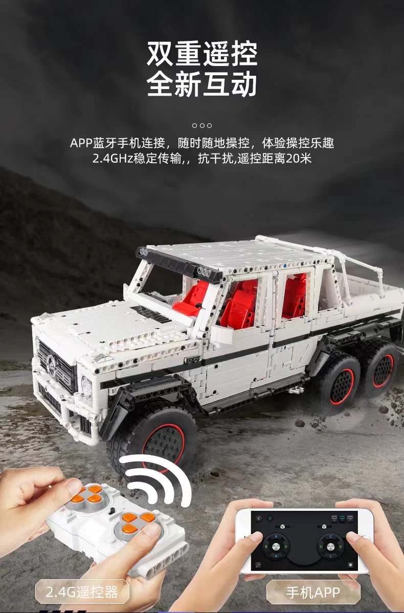 Mould King 13061 Mercedes-Benz G63 6x6 1:10 OVP US Warehouse Version - YWOBB