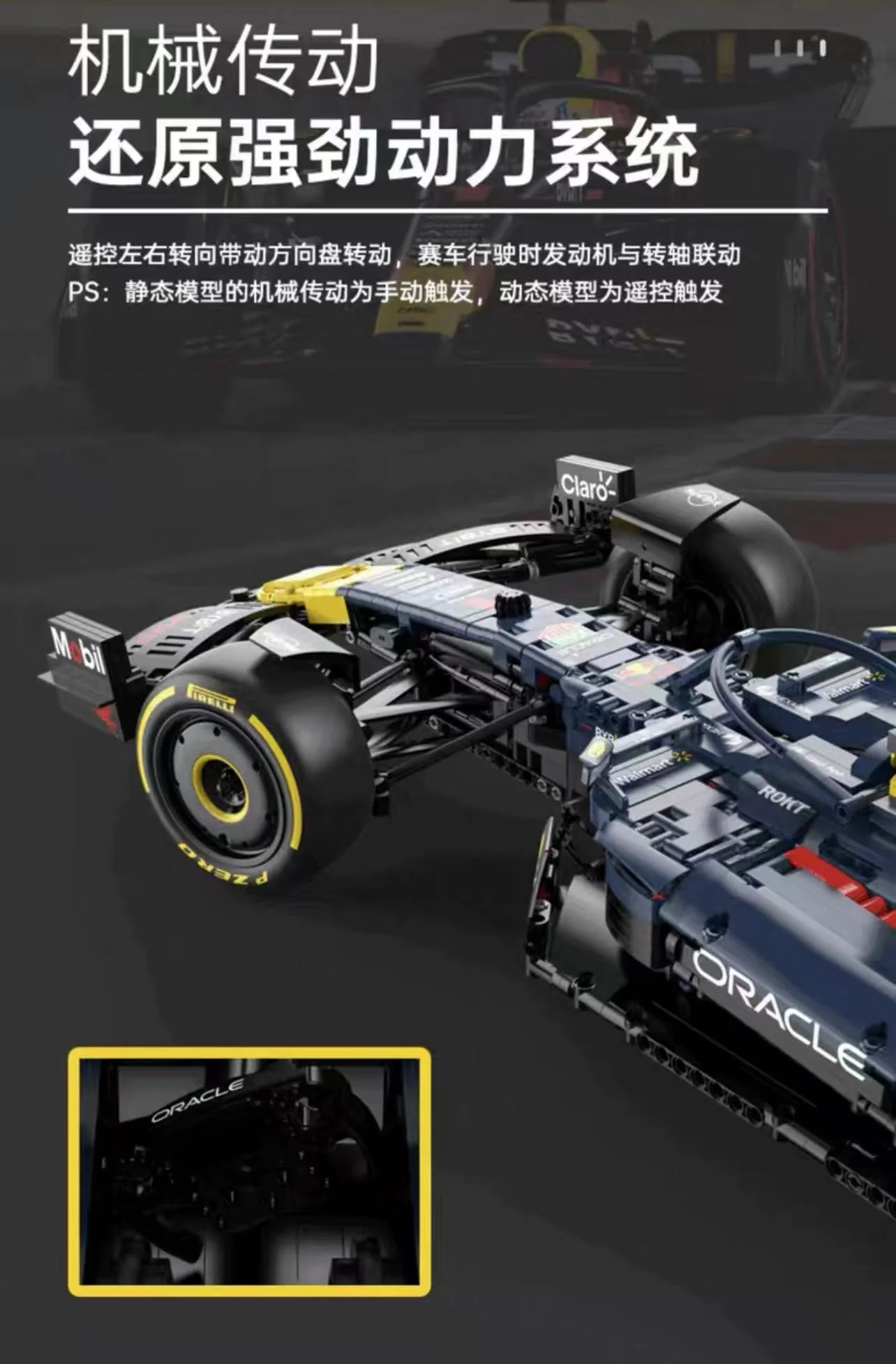RASTAR 92400 RC 1:8 F1 Oracle Red Bull Racing RB19 - YWOBB