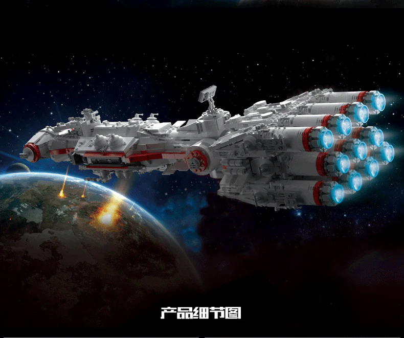 Mould King 21003 No. TANTIVE IV - YWOBB