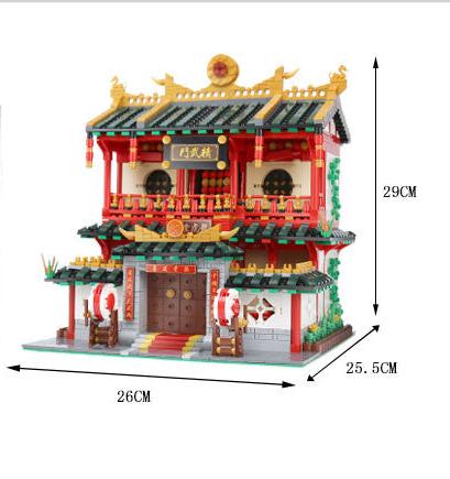 XINGBAO XB-01004 The Chinese Martial Arts - YWOBB