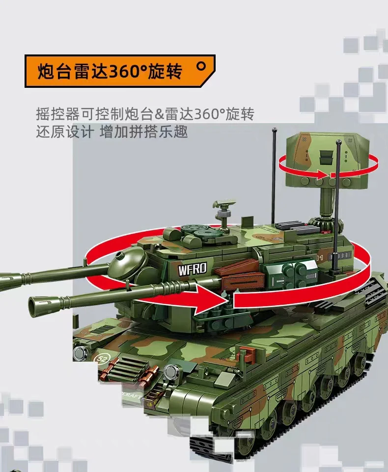 KAZI KY84143  Flakpanzer Gepard - YWOBB