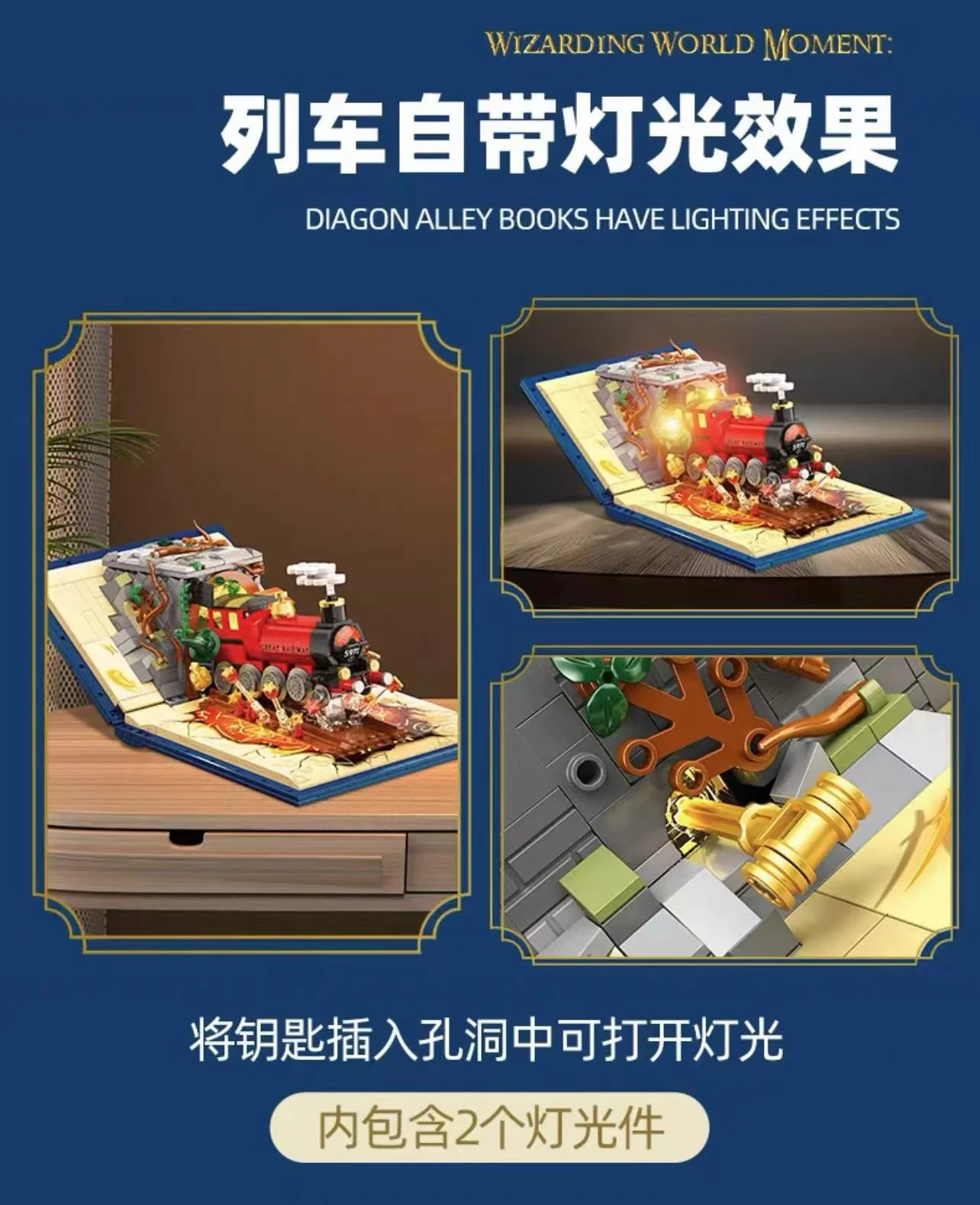 JIE STAR JJ9059 Harry Potter Wizard World Monment Express Train - YWOBB