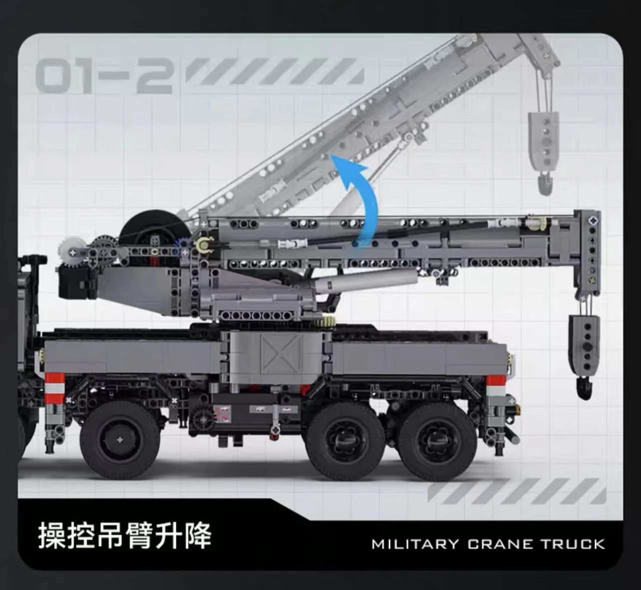 CADA C61507 Military Crane Truck - YWOBB