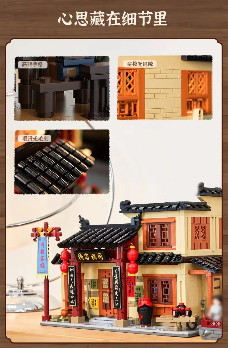 PANTASY 86220 My Own Swordsman Series Tong Fu Inn - YWOBB