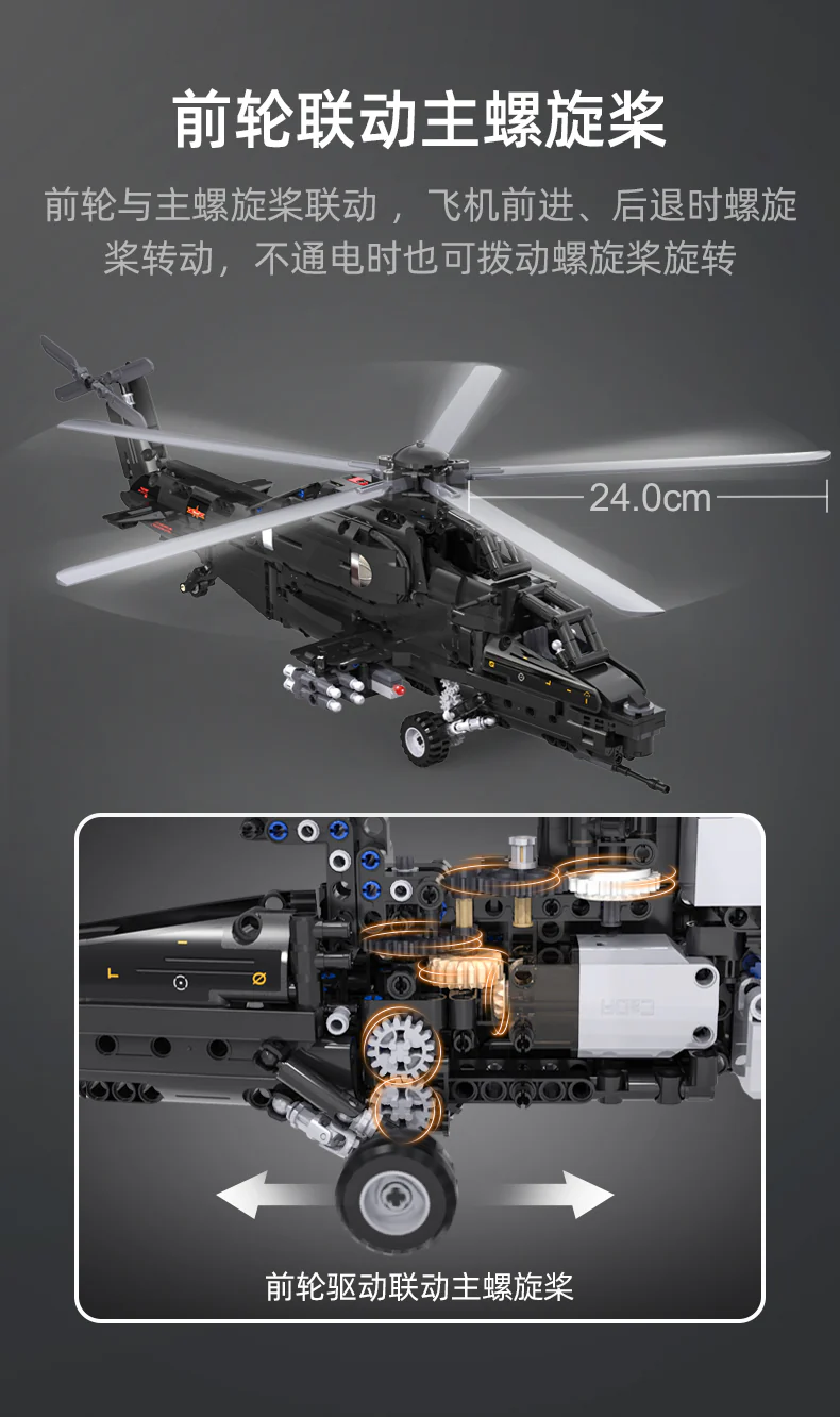CADA C61005  WZ-10 Helicopter - YWOBB