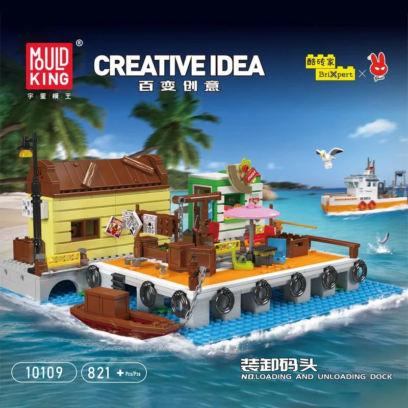 Mould King 10109 Loading And Unloading Dock - YWOBB