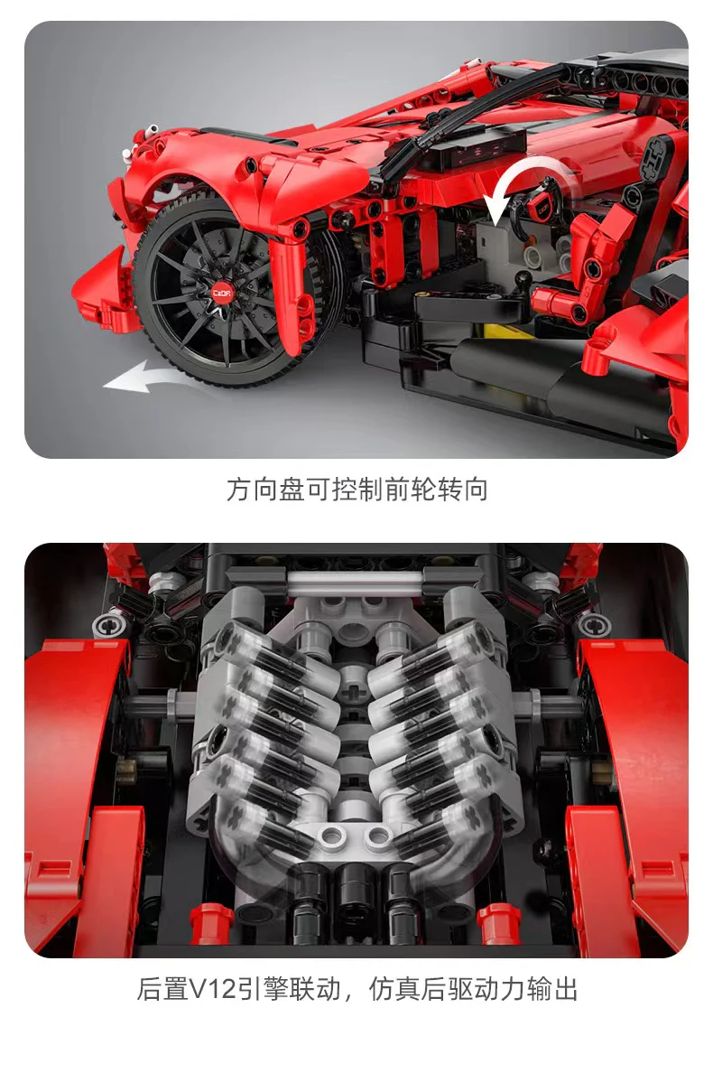 CADA C63005 APE SuperCar - YWOBB