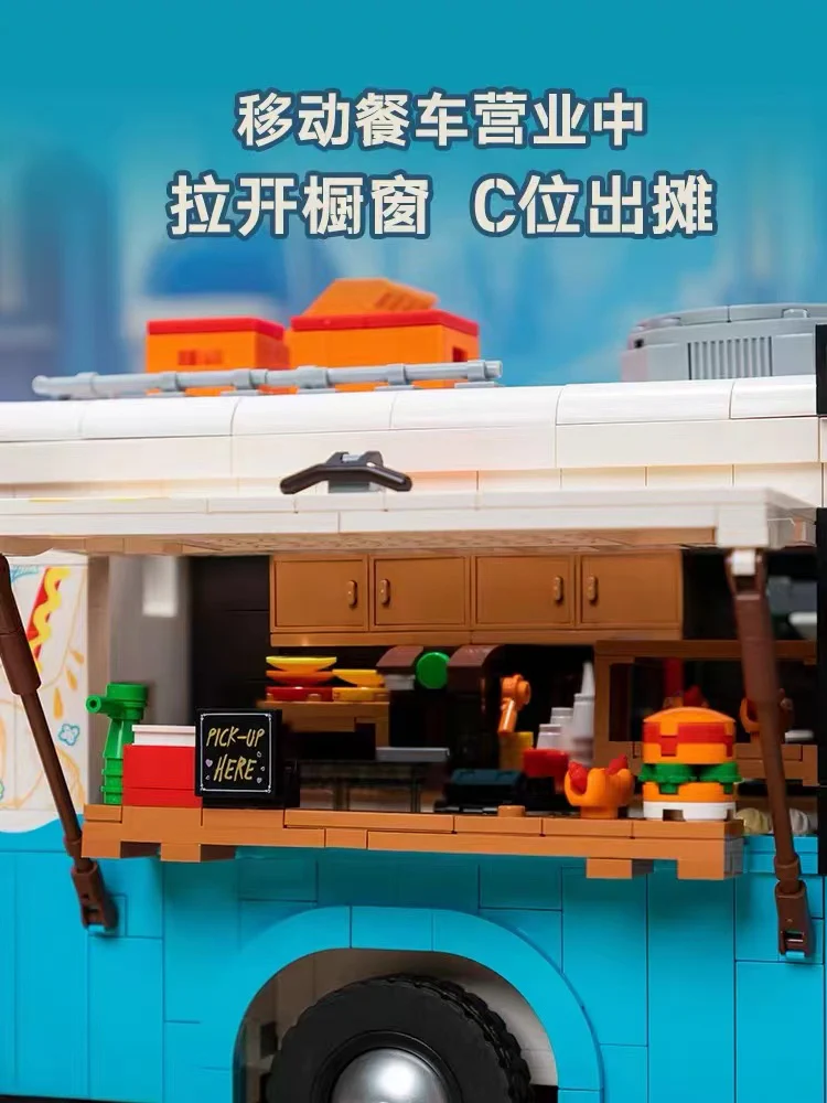 PANTASY 85011 Retro Food Truck - YWOBB