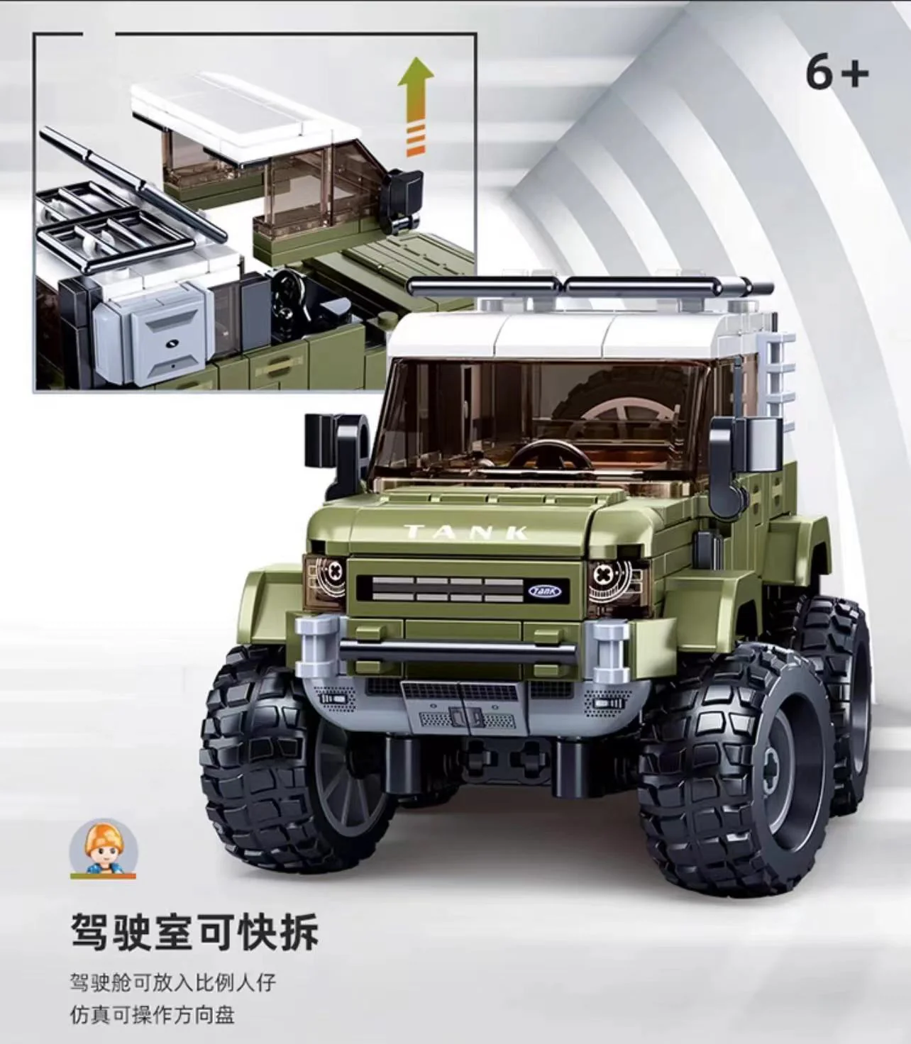 SLUBAN M38-B1015 Land Rover - YWOBB